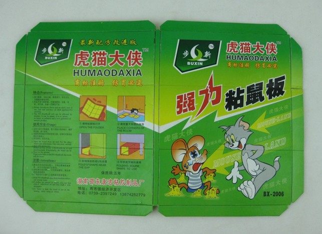 成都粘鼠板印刷,成都粘蠅板制作 成都粘鼠板印刷,成都粘蠅板制作