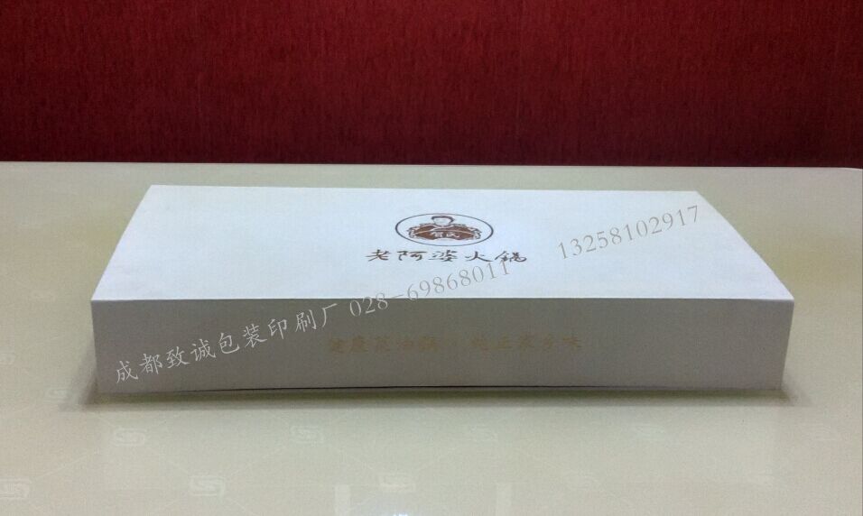 火鍋底料精裝禮品包裝盒 火鍋底料精裝禮品包裝盒