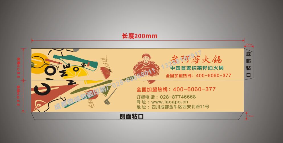 �ɶ�����ӡˢ