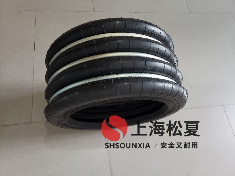 振動實驗臺用JBF型橡膠氣胎