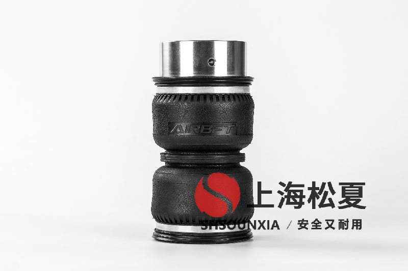 馬達試驗臺橡膠波紋式氣胎